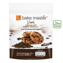 เบคมาสเตอร์ ดาร์ค ช็อคโกแลตชิพส์ โปรดักส์ 500 กรัม Bake Master Dark Chocolate Chips products 500 g. (05-7110)