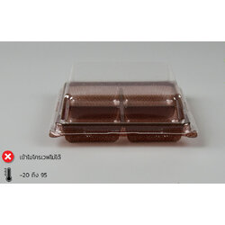 กล่องพลาสติกใส ฐานน้ำตาล OPS -TP38 จำนวน 50 ใบ (09-8092)