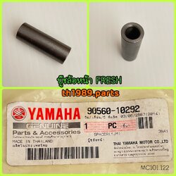 บู๊ชล้อหน้า FRESH TIARA ALFA EXCITER FINN FINO เกจ์แยก FINO FI อะไหล่แท้ YAMAHA 90560-10292