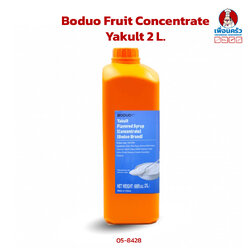 Boduo Fruit Concentrate Yakult 2 L.(05-8428)