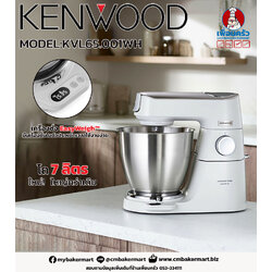 Kenwood เครื่องผสมแป้ง ความจุ 7 ลิตร รุ่น Titanium Chef Baker XL KVL65.001WH (18-028)