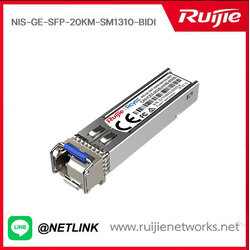 Reyee L2+ Industrial switch รุ่น NIS-GE-SFP-20KM-SM1310-BIDI