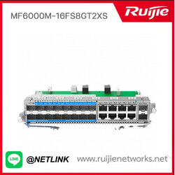 Reyee E-Lighten Solution รุ่น MF6000M-16FS8GT2XS