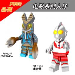 เลโก้จีน POGO.1218-1219 ชุด Minifigures (สินค้ามือ 1 ไม่มีกล่อง)