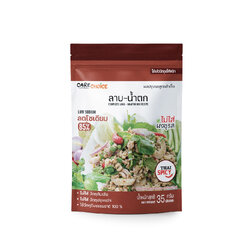 Care Choice Lab-Namtok Mix - ผงปรุงสำเร็จ สูตรลาบ-น้ำตก 35 g. (05-8834)