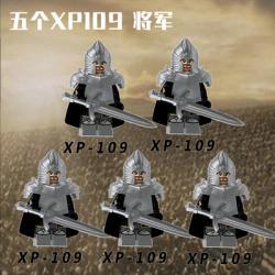 เลโก้จีน XP109 ชุด Minifigure (สินค้ามือ 1 ไม่มีกล่อง)