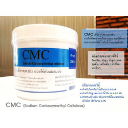 CMC 250 กรัม สารให้ความคงตัวสำหรับอาหารและขนม (06-6783)