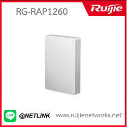 Reyee Wireless รุ่น RG-RAP1260(Silver Cover)