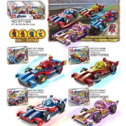 เลโก้จีน SY 1355 ชุด Heroes Assemble
