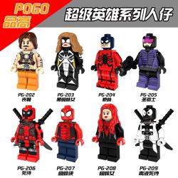 เลโก้จีน POGO.202-209 ชุด Super Heroes (สินค้ามือ 1 ไม่มีกล่อง)