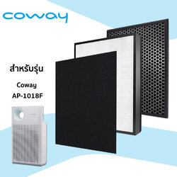 แผ่นกรองเครื่องฟอกอากาศ Coway AP-1018F ( แผ่นกรองอากาศ HEPA + แผ่นกรองกลิ่น CARBON + Pre-Filter)