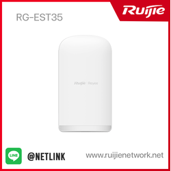 Reyee Wireless รุ่น RG-EST350G l 5 km, 16 dBi Wireless Bridge