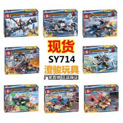 เลโก้จีน SY.714 A-H ชุด Spider man