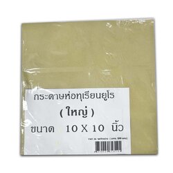 กระดาษห่อทุเรียน ยูโร สีขาว ขนาด 10 x 10 นิ้ว 500 แผ่น Sun Paper (09-9018)