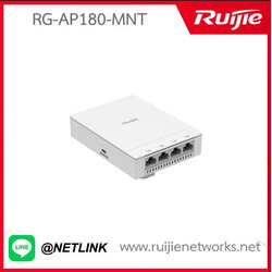 Wall AP รุ่น RG-AP180-MNT