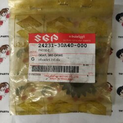 เฟืองเกียร์ 3 ตัวขับ SMASH 24231-30A40-000 , BEST 24231-30A30-000 อะไหล่แท้ SUZUKI