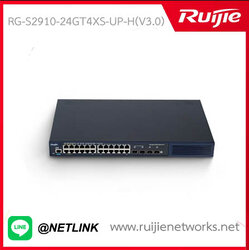 RG-S2910-H Series(HPoE) รุ่น RG-S2910-24GT4XS-UP-H(V3.0)