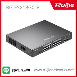 Reyee Cloud Managed Smart Switch for IP surveillance รุ่น RG-ES218GC-P