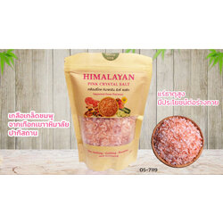 Himalayan Pink Crystal Salt เกลือหิมาลายัน แบบเม็ด บรรจุ 300 กรัม (05-7118)