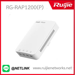 Wall AP รุ่น RG-RAP1200(P)
