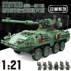 เลโก้จีน KY.10001 ชุด รถถัง