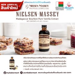 Nielsen-Massey Madagasca Bourbon Pure Vanilla Extract 4oz. (118 ml) (05-7116)