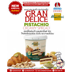 Master Martini Gran Delice Pistachio Creamy Spread ครีมถั่วพิสาทาชิโอ 15 % 1 Kg. (05-9392)