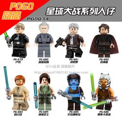 เลโก้จีน POGO.679-686 ชุด Starwars (สินค้ามือ 1 ไม่มีกล่อง)