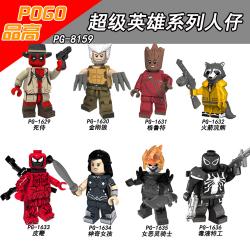 เลโก้จีน POGO.1629-1636 (PG8159) ชุด Super Heroes (สินค้ามือ 1 ไม่มีกล่อง)