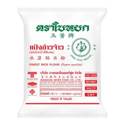 แป้งข้าวจ้าว ตราใบหยก ขนาด 1 kg. Finest Rice Flour 1kg.(01-0177)
