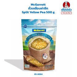 ถั่วเหลืองผ่าซีก ตรา แม็คกาเร็ต McGarrett Split Yellow Pea 500 g. (05-8004)