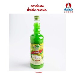 น้ำฝรั่งสควอช ตราติ่งฟง 760 มล.(05-4081)