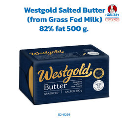 เนยสด Westgold Salted Butter (from Grass Fed Milk) 82% fat 500 g. (02-8259)(สินค้าแช่เย็น)
