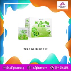VISTRA DT DAILY FIBER 7000MG. กล่อง 10 ซอง