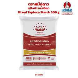 แป้งท้าวละเอียด ตราหมีคู่ดาว Mixed Tapioca Starch 500 g. (01-8309)