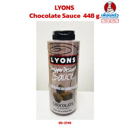 ช็อกโกแลตซอส Chocolate Sauce ตรา LYON ขนาด 448 g. (05-2749)