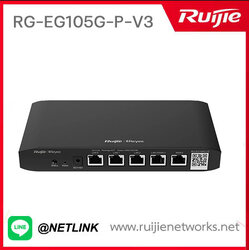 Reyee Router รุ่น RG-EG105G-P-V3