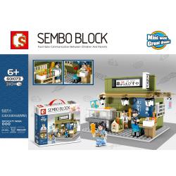 เลโก้จีน Sembo Block 601073 ชุด City