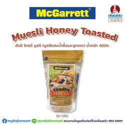 McGarrett Toasted Honey Muesli มูสลี่ผสมน้ำผึ้งและลูกเกด 400 g. (05-7392)
