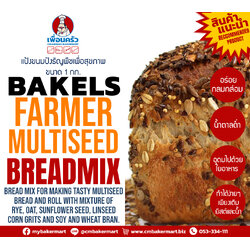 Bakels Bread Mix : Farmer Multiseed Bread Mix 1 kg. (05-8081)