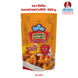 ผงเขย่ารสปาปริก้า ตราชีสโตะ Paprika Shake 500 g. (05-8982)