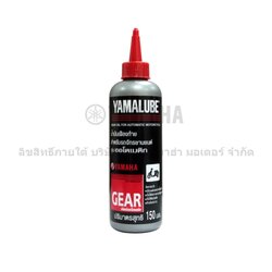 90793AT80400 น้ำมันเฟืองท้าย C70 150ml