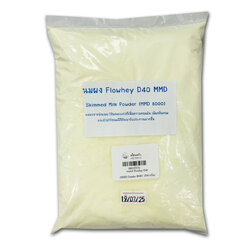นมผงขาดมันเนย (หางนมผง) MMD Demlac 8000 ขนาด 500 g. Demineralized Sweet Whey Powder (06-0153-31)
