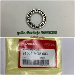 91002-MG8-003 ลูกปืน WAVE125I 2004 , WAVE125R,S,X , DREAM125 อะไหล่แท้ HONDA