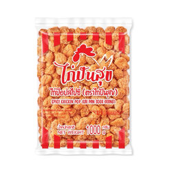 ไก่ป๊อป สไปซี่ ตราไก่ปันสุข 1 Kg. (สินค้าแช่แข็ง) (05-9129)