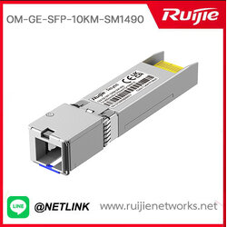 Reyee E-Lighten Solution รุ่น OM-GE-SFP-10KM-SM1490