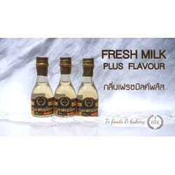 กลิ่นเฟรชมิลค์พลัส The One Fresh Milk Plus Flavour 30 ml. (06-8031)