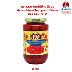 เชอรี่มีก้าน สีแดง ตรา S&W Maraschino Cherry with Stems 26.5 oz. / 751 g. (07-7647)