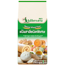 แป้งซาลาเปา ตราจิงโจ้เกาะดาว 1 กก. Special Wheat Flour (01-9373-01) (SYE)