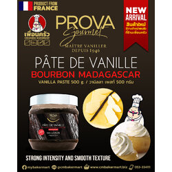 Prova Bourbon Madagascar Vanilla Bean Paste 500 G. (05-7567)